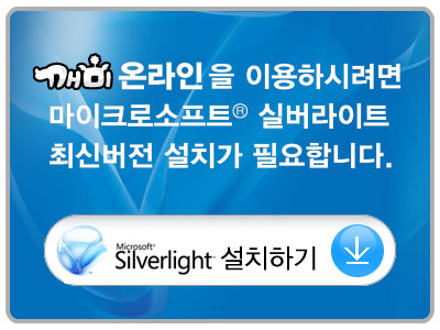 Get Microsoft Silverlight